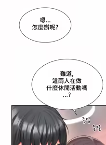 Page 393 of Friend's Mom Is Mine 1-50 - preview thumbnail