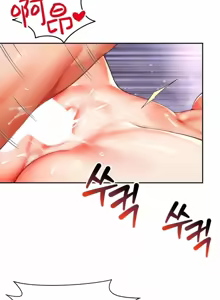 Page 419 of Friend's Mom Is Mine 1-50 - preview thumbnail
