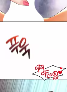 Page 420 of Friend's Mom Is Mine 1-50 - preview thumbnail
