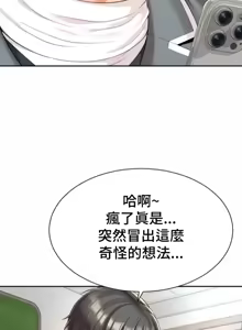Page 44 of Friend's Mom Is Mine 1-50 - preview thumbnail