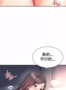 Page 470 of Friend's Mom Is Mine 1-50 - preview thumbnail