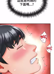 Page 474 of Friend's Mom Is Mine 1-50 - preview thumbnail