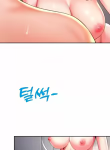 Page 486 of Friend's Mom Is Mine 1-50 - preview thumbnail