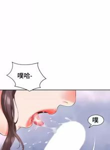 Page 494 of Friend's Mom Is Mine 1-50 - preview thumbnail