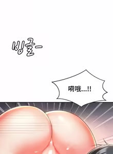 Page 504 of Friend's Mom Is Mine 1-50 - preview thumbnail