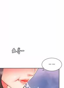 Page 506 of Friend's Mom Is Mine 1-50 - preview thumbnail