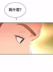Page 55 of Friend's Mom Is Mine 1-50 - preview thumbnail