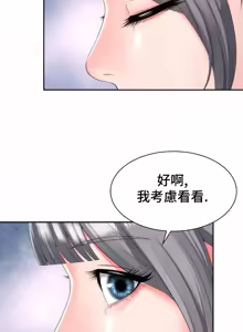 Page 585 of Friend's Mom Is Mine 1-50 - preview thumbnail