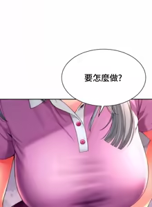 Page 591 of Friend's Mom Is Mine 1-50 - preview thumbnail