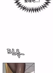 Page 61 of Friend's Mom Is Mine 1-50 - preview thumbnail
