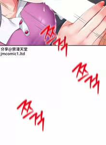Page 613 of Friend's Mom Is Mine 1-50 - preview thumbnail