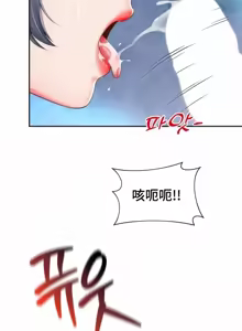 Page 616 of Friend's Mom Is Mine 1-50 - preview thumbnail