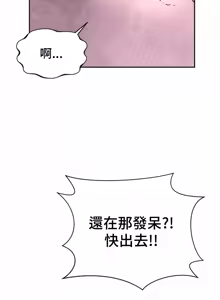 Page 620 of Friend's Mom Is Mine 1-50 - preview thumbnail