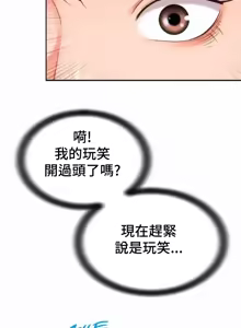 Page 635 of Friend's Mom Is Mine 1-50 - preview thumbnail