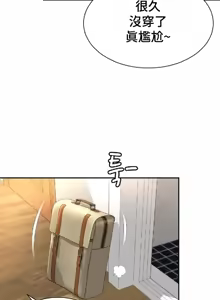 Page 639 of Friend's Mom Is Mine 1-50 - preview thumbnail
