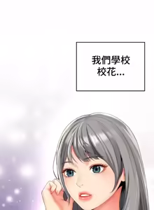 Page 64 of Friend's Mom Is Mine 1-50 - preview thumbnail