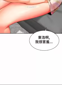 Page 641 of Friend's Mom Is Mine 1-50 - preview thumbnail