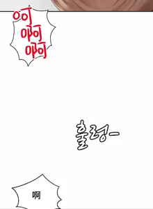 Page 662 of Friend's Mom Is Mine 1-50 - preview thumbnail