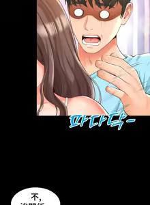 Page 680 of Friend's Mom Is Mine 1-50 - preview thumbnail