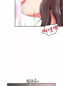 Page 686 of Friend's Mom Is Mine 1-50 - preview thumbnail