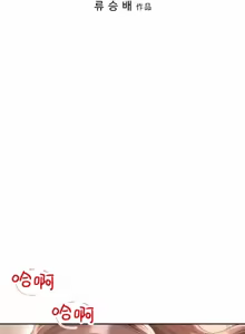 Page 702 of Friend's Mom Is Mine 1-50 - preview thumbnail