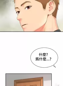 Page 722 of Friend's Mom Is Mine 1-50 - preview thumbnail