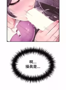 Page 726 of Friend's Mom Is Mine 1-50 - preview thumbnail