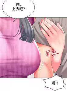 Page 741 of Friend's Mom Is Mine 1-50 - preview thumbnail