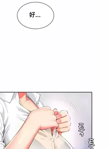 Page 761 of Friend's Mom Is Mine 1-50 - preview thumbnail