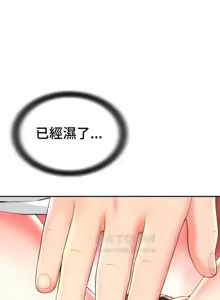 Page 776 of Friend's Mom Is Mine 1-50 - preview thumbnail
