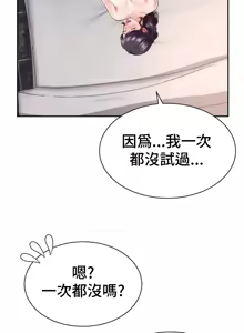 Page 783 of Friend's Mom Is Mine 1-50 - preview thumbnail