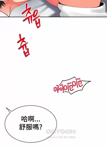 Page 787 of Friend's Mom Is Mine 1-50 - preview thumbnail