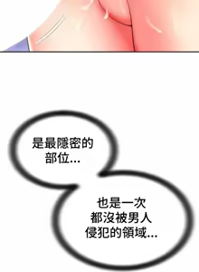 Page 802 of Friend's Mom Is Mine 1-50 - preview thumbnail