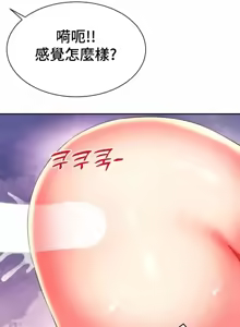 Page 804 of Friend's Mom Is Mine 1-50 - preview thumbnail