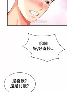 Page 806 of Friend's Mom Is Mine 1-50 - preview thumbnail