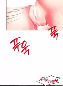 Page 814 of Friend's Mom Is Mine 1-50 - preview thumbnail