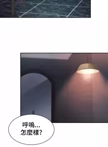 Page 820 of Friend's Mom Is Mine 1-50 - preview thumbnail