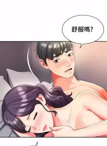 Page 821 of Friend's Mom Is Mine 1-50 - preview thumbnail