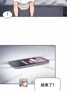 Page 825 of Friend's Mom Is Mine 1-50 - preview thumbnail