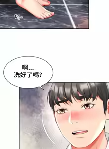 Page 826 of Friend's Mom Is Mine 1-50 - preview thumbnail