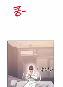 Page 839 of Friend's Mom Is Mine 1-50 - preview thumbnail
