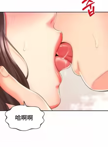 Page 855 of Friend's Mom Is Mine 1-50 - preview thumbnail