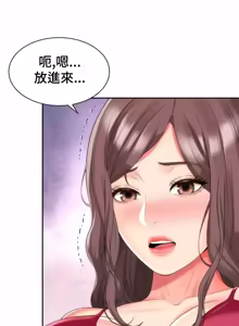 Page 866 of Friend's Mom Is Mine 1-50 - preview thumbnail