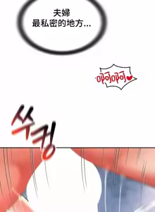 Page 878 of Friend's Mom Is Mine 1-50 - preview thumbnail