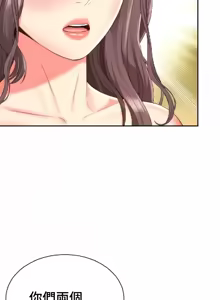 Page 917 of Friend's Mom Is Mine 1-50 - preview thumbnail
