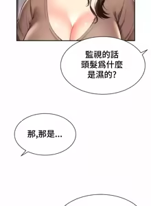 Page 926 of Friend's Mom Is Mine 1-50 - preview thumbnail