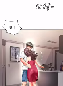 Page 937 of Friend's Mom Is Mine 1-50 - preview thumbnail