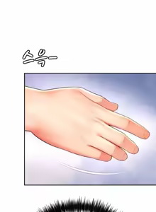 Page 939 of Friend's Mom Is Mine 1-50 - preview thumbnail