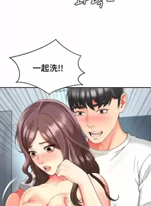 Page 944 of Friend's Mom Is Mine 1-50 - preview thumbnail