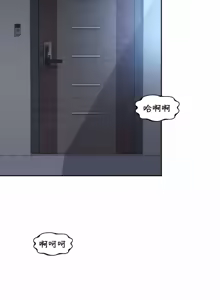 Page 958 of Friend's Mom Is Mine 1-50 - preview thumbnail